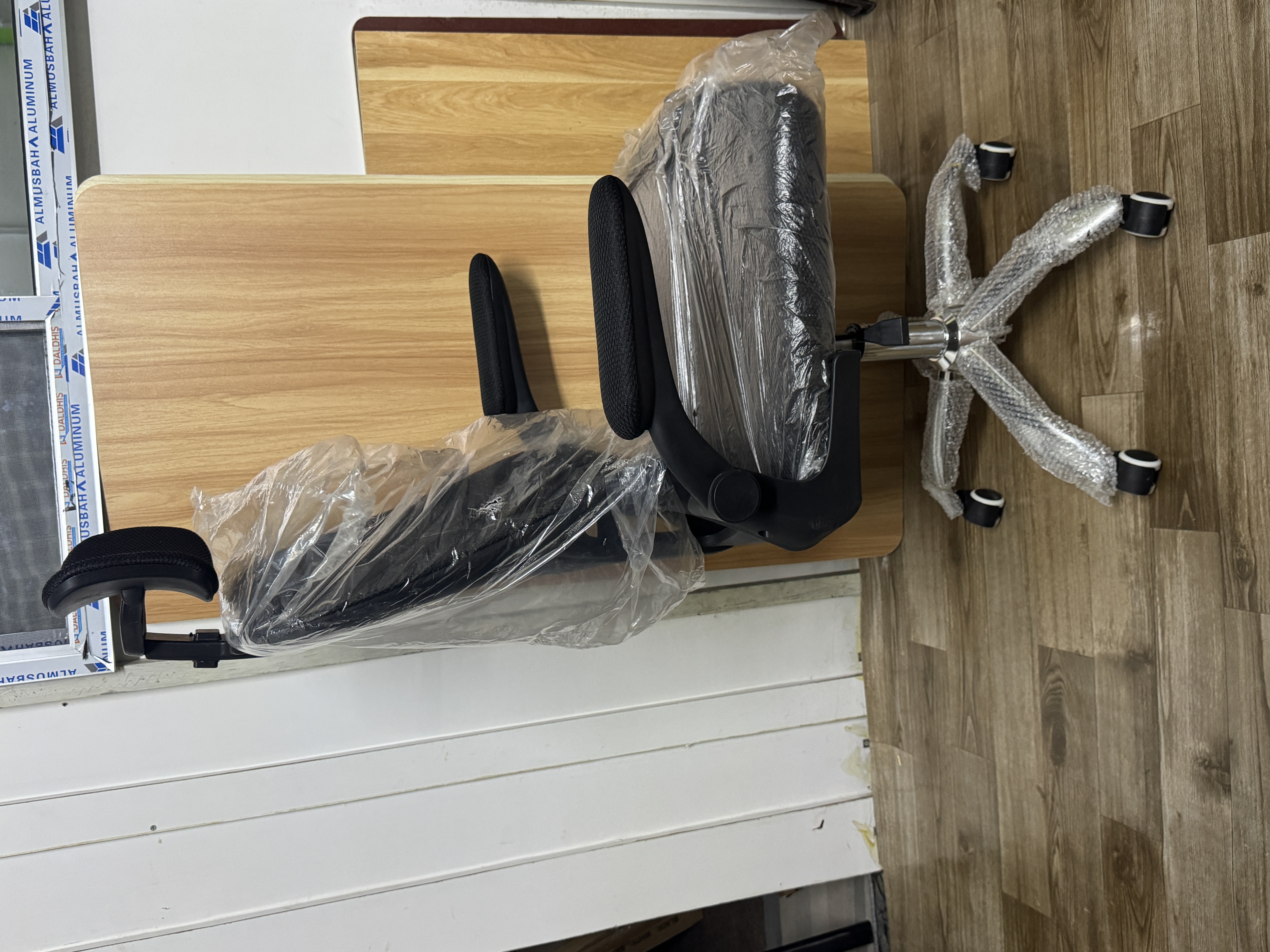 Office chair