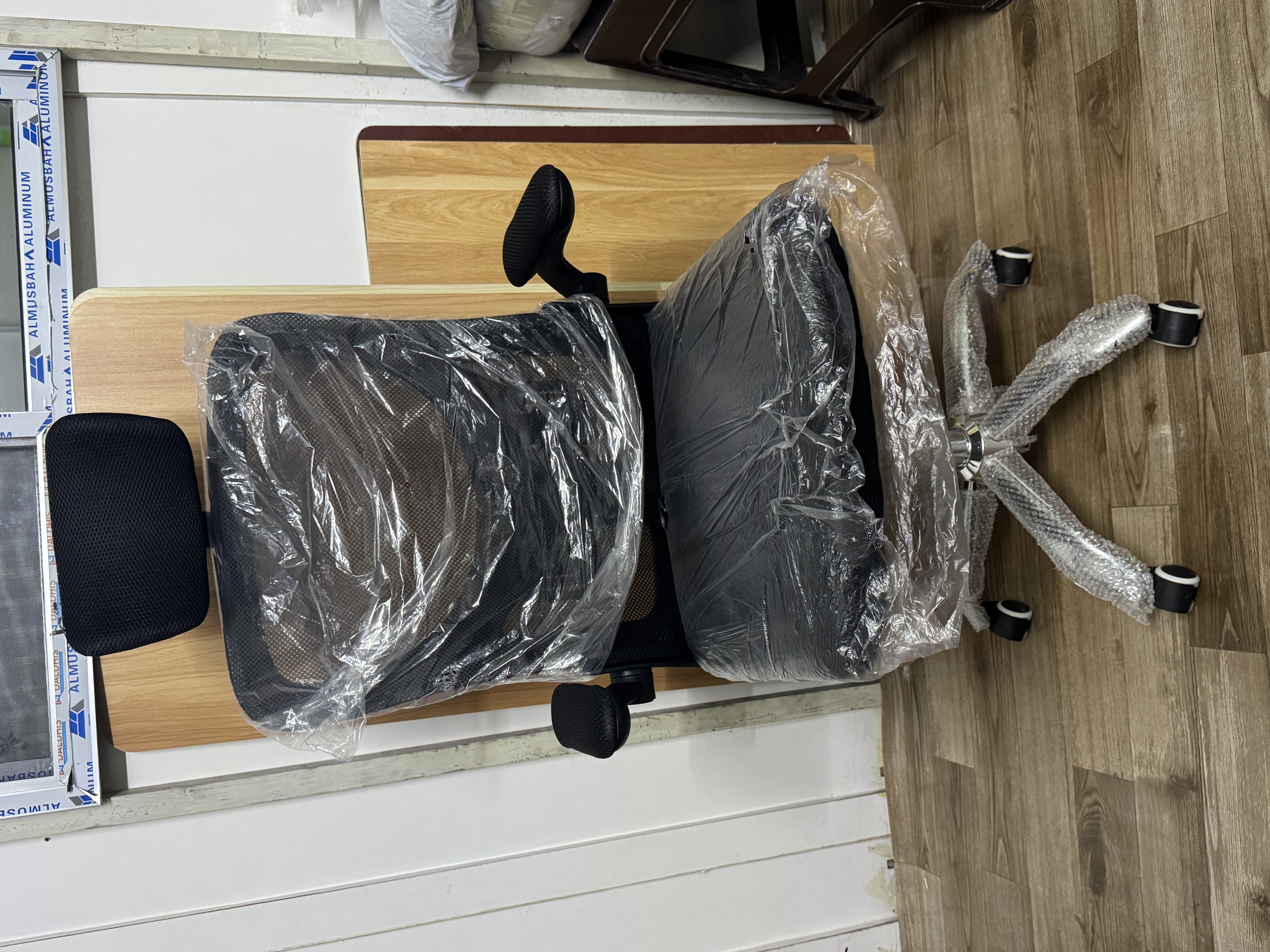 Office chair